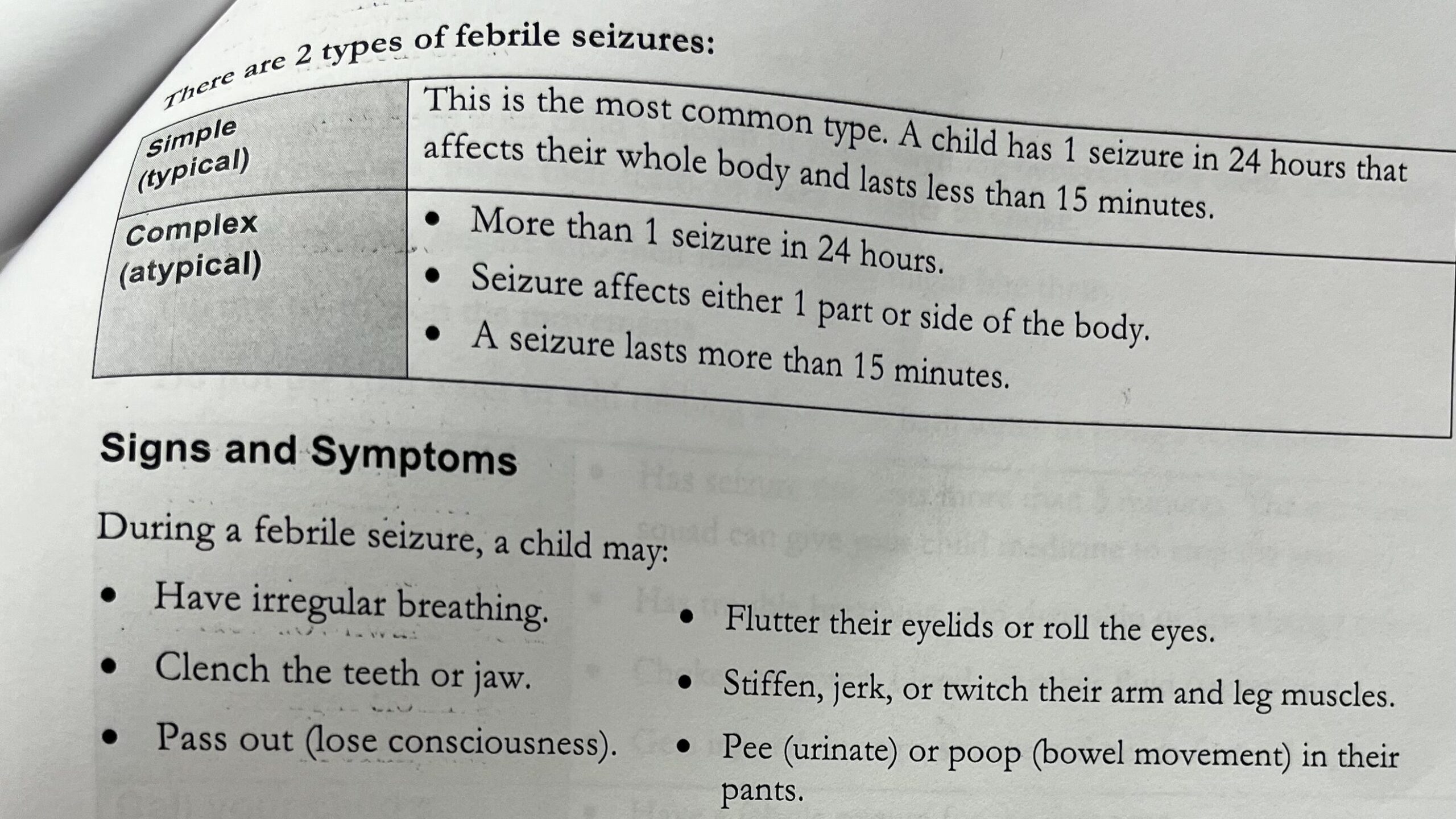 熱性けいれんの症状についての説明文書を撮影した写真
